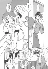 [Fujimoto Sei] Watashi no Maoh sama