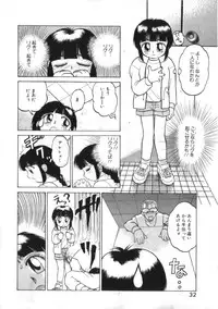 [Kira Boshi] Kenou Marimo