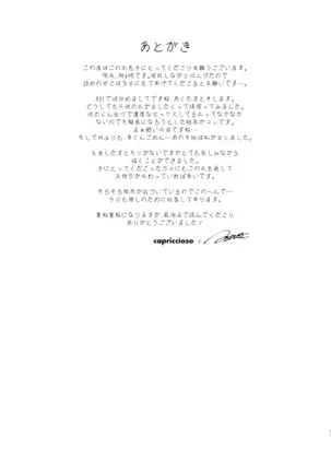 Perfume Potion Panic!!