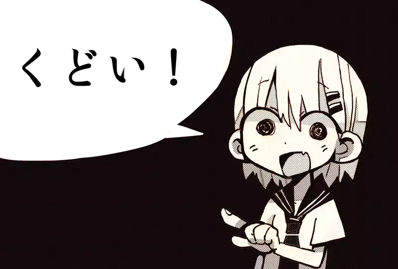 Raku ga ki toka matometa