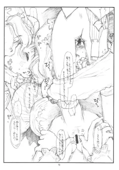 galadriel-tan souuke