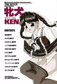 [Ken] Mesuinu | The Bitch