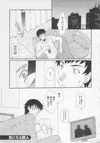 [Kurokawa Mio] Ureshi Hazukashi