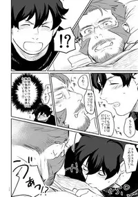 YOUR LOVIN` TEDDY BEAR