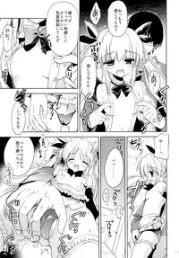 (C88) [KORISUYA (Korisu)] Gokuaku! Layer Musume Ryoujoku!