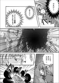 [True-Bell] Actinidia (Final Fantasy XI)