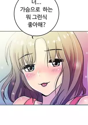 One Room Hero Ch.1-42