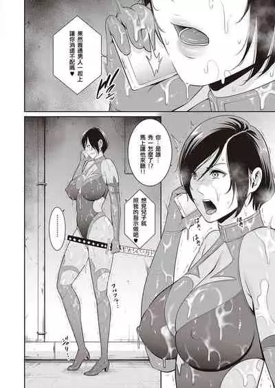 Inngoku no Oyakoai Zennpenn