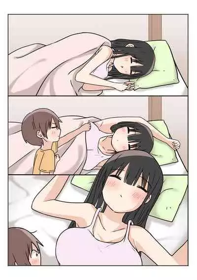 Boku no Onee-chan ga Zenzen Okinai node