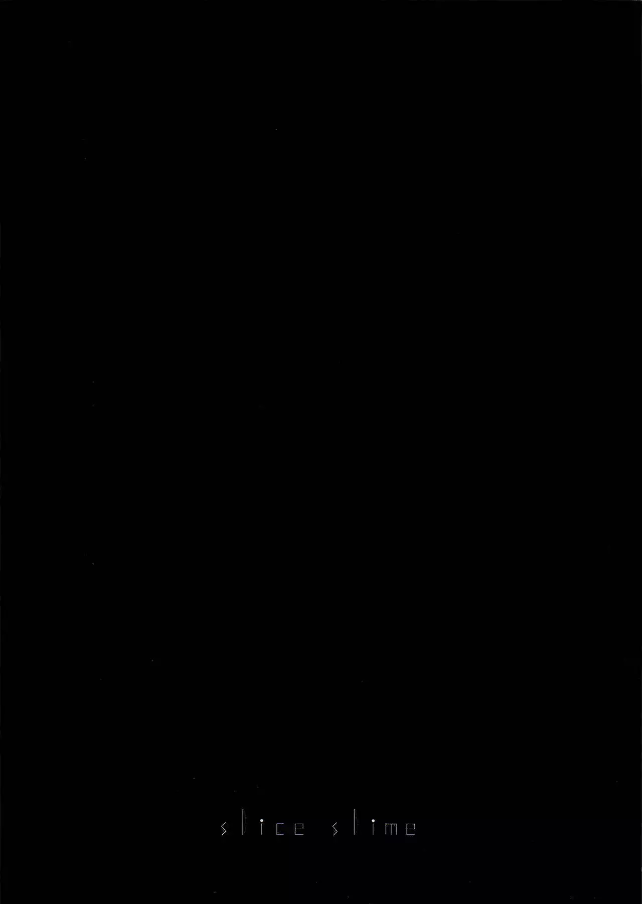 Hakunetsu Rape Kyoushitsu