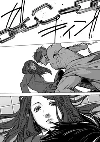 [Ogiara] Nibiiro Planetarium