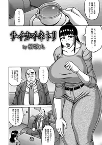 ANGEL Club 2016-06 [Digital]