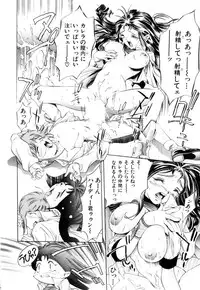 [Onikubo Hirohisa] GOLDEN BAT