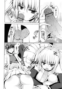 [Takeuchi Kazuma] Triangle H