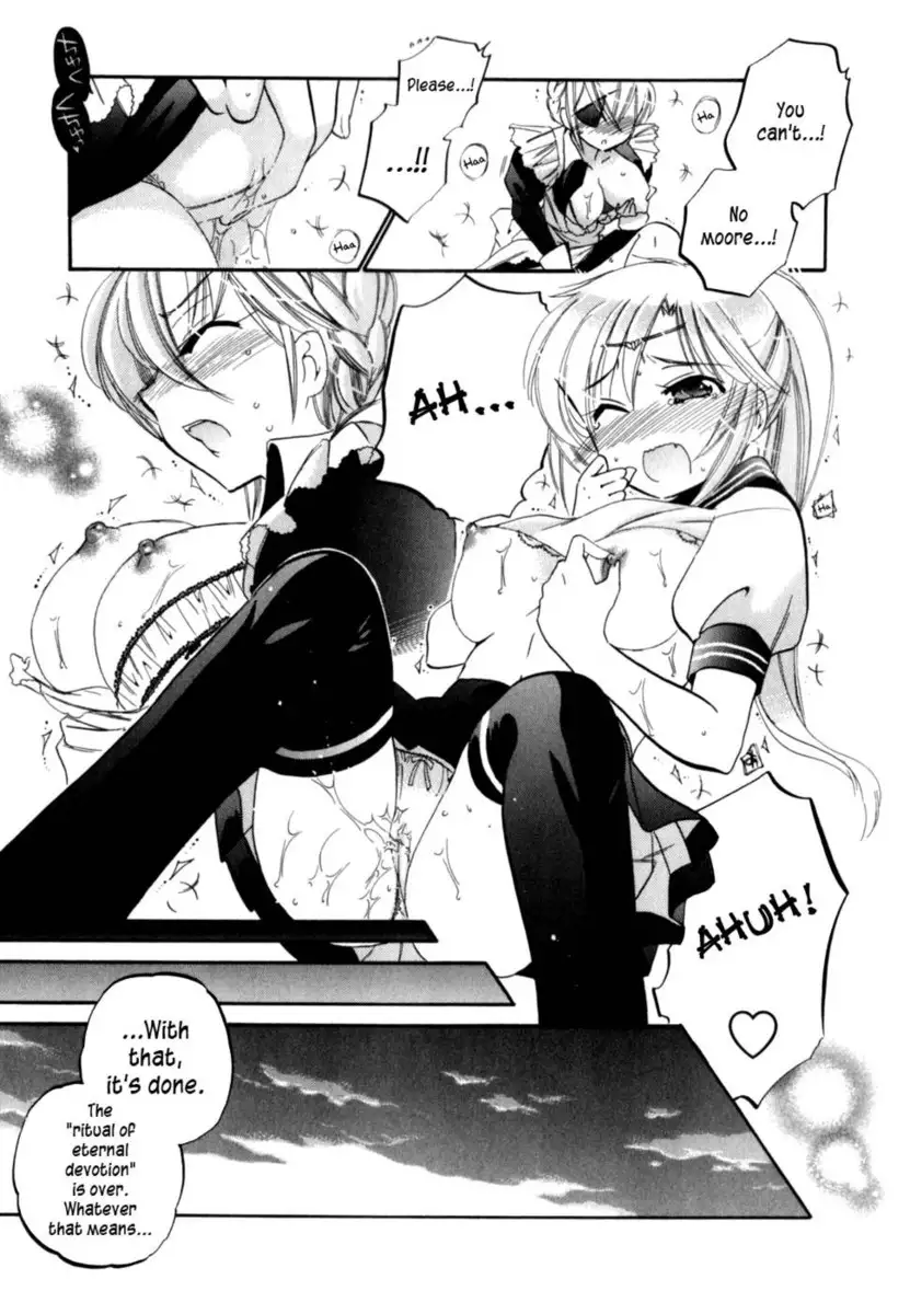 Iinari Princess, Chapter 1