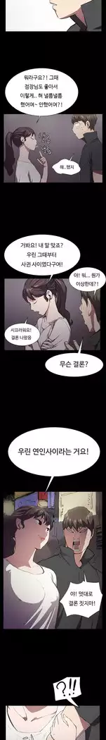 Conveni Ch.1-22