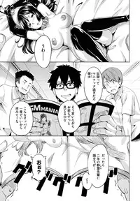 [Takeda Hiromitsu] Tsundero [Decensored]