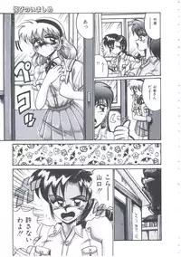 [Irotsuki Sakari] Kyou mo Genki ni Himitsu