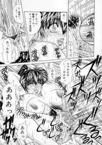 [Sasaki Mizuki] Vibration