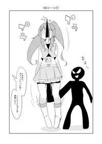 Haiboku Hiroin Yumemi-chan