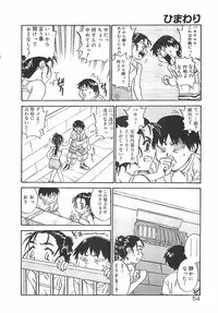 [ZERRY Fujio] Himawari