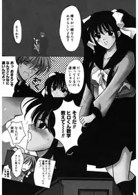 [REN] Yugami [Digital]