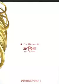 Household Affairs Ch.1-40