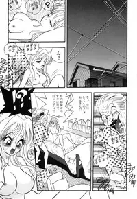 [Akagi Jun] Okuchi de Ikasete