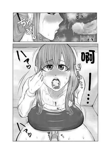 NTR ご無沙汰人妻 ～久しぶりに咥えたのは他人棒…～