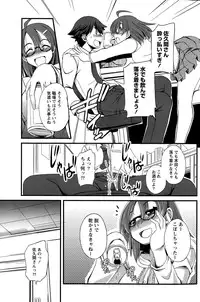 Monthly Vitaman 2015-06