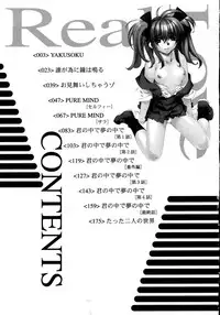 [HiyoHiyo] Real Love