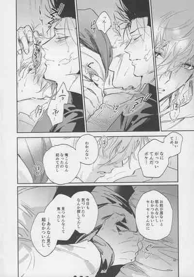 VIVID ADDITIVE MIXTURE