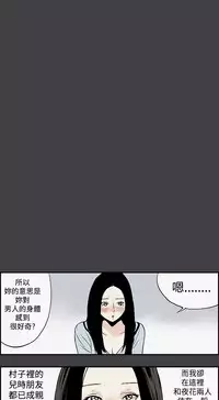 Moonlight 月红夜花1-14 (chinese)