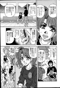 Action Pizazz DX 2014-11