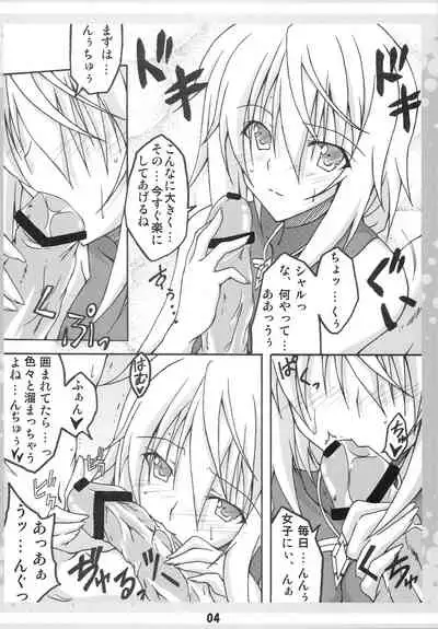 (C80) [AQUA-FANG (Misato, Kai)] Ichika no Ecchi!? (IS <Infinite Stratos>)