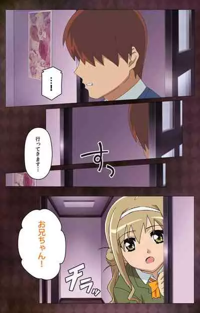 Gibo sange kanzenhan