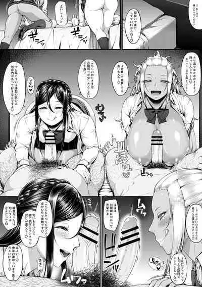 Tadatada SEX ga Suki