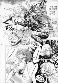 [Cashue] Beljevska no Shiro