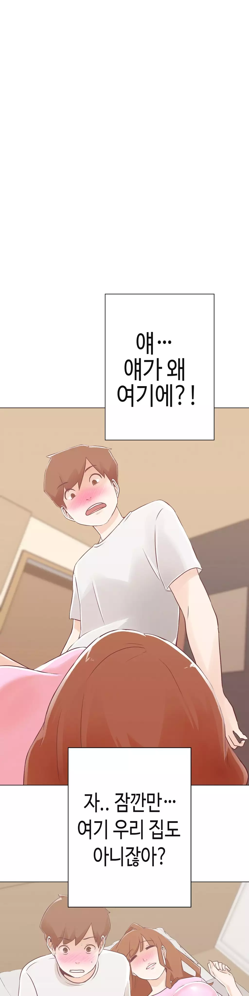 Love Navigator Ch.1-18