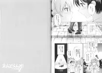 [Pon Takahanada] enTRANS Vol. 01