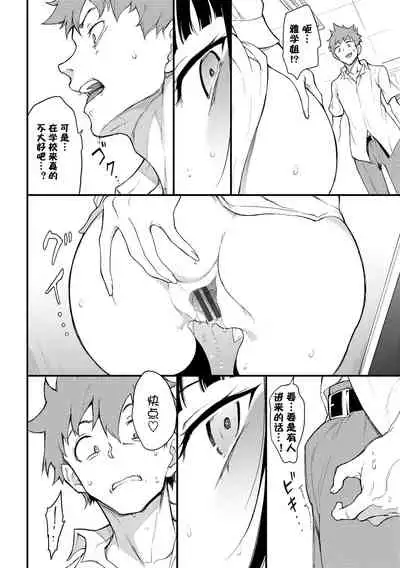 [Kyockcho] Love you | 爱你 [Chinese] [Digital]