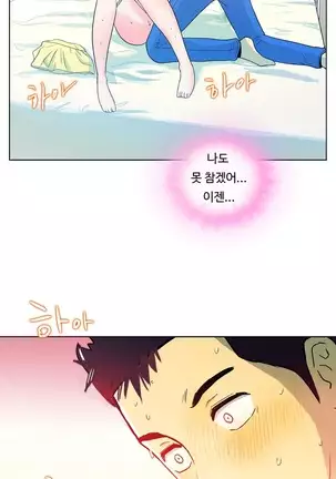 One Room Hero Ch.1-42