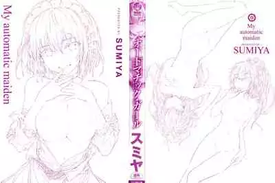 [Sumiya] Automatic Girl