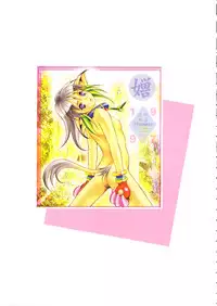 [Maruto] Fuuin Shoujo Maruto! Works