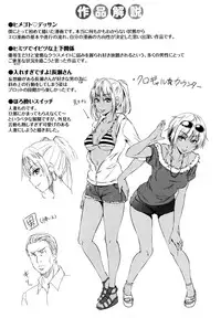 [Sanrokumaru] Sukebe Diary