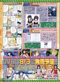 BugBug 2009-07 Vol. 179