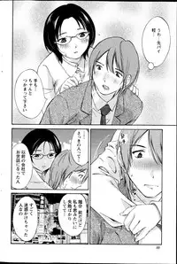 Action Pizazz Special 2013-04