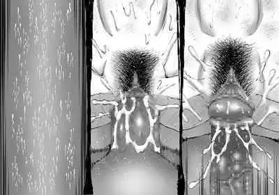 [SHU NAKAYAMA] FUSION WARS ~ TO SAVE THE MANKIND! DIVE INTO THE PREGNANCY HELL ~ chapter 1, section 6