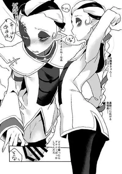 恐怖モブサバイバーおじさんvsイキリメスガキハンター