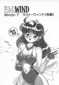 [Taro Wolf] Hot Wind